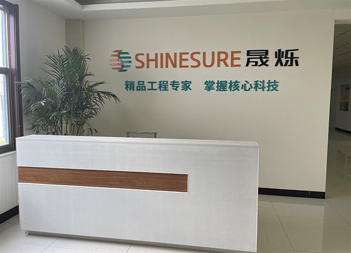 企業(yè)風采