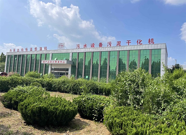 企業(yè)風采